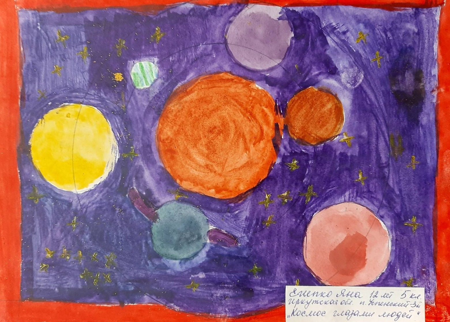 Рисунок участника Египко Яна, 12