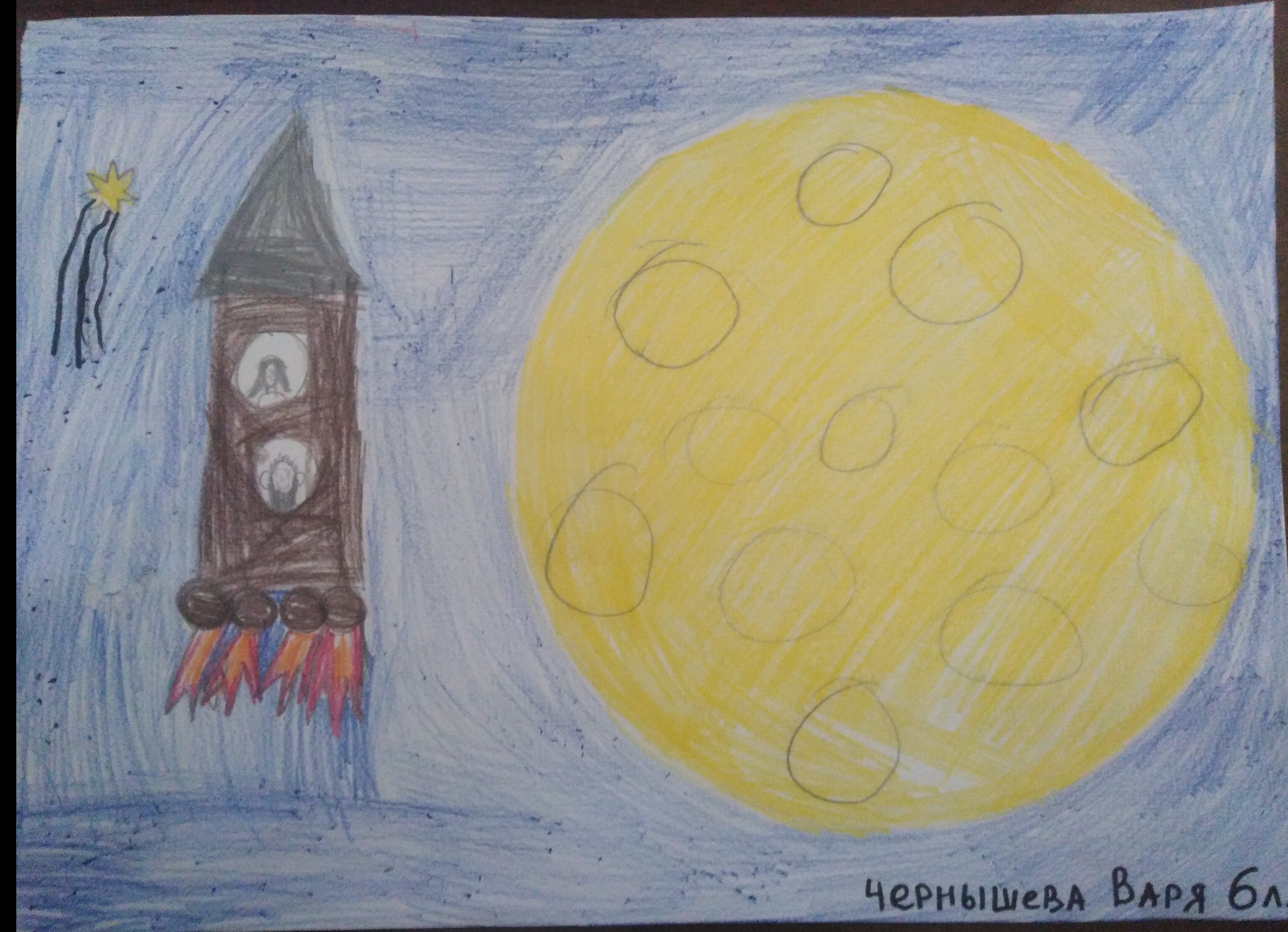 Рисунок участника Чернышева Варвара, 6