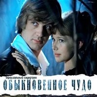 Государственный Симфонический Оркестр Кинематографии - Выход придворных (из кф «Обыкновенное чудо»)