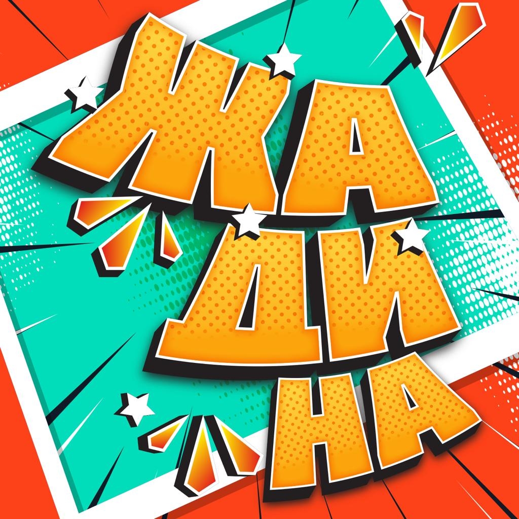 Детский Хор «Великан» - Жадина