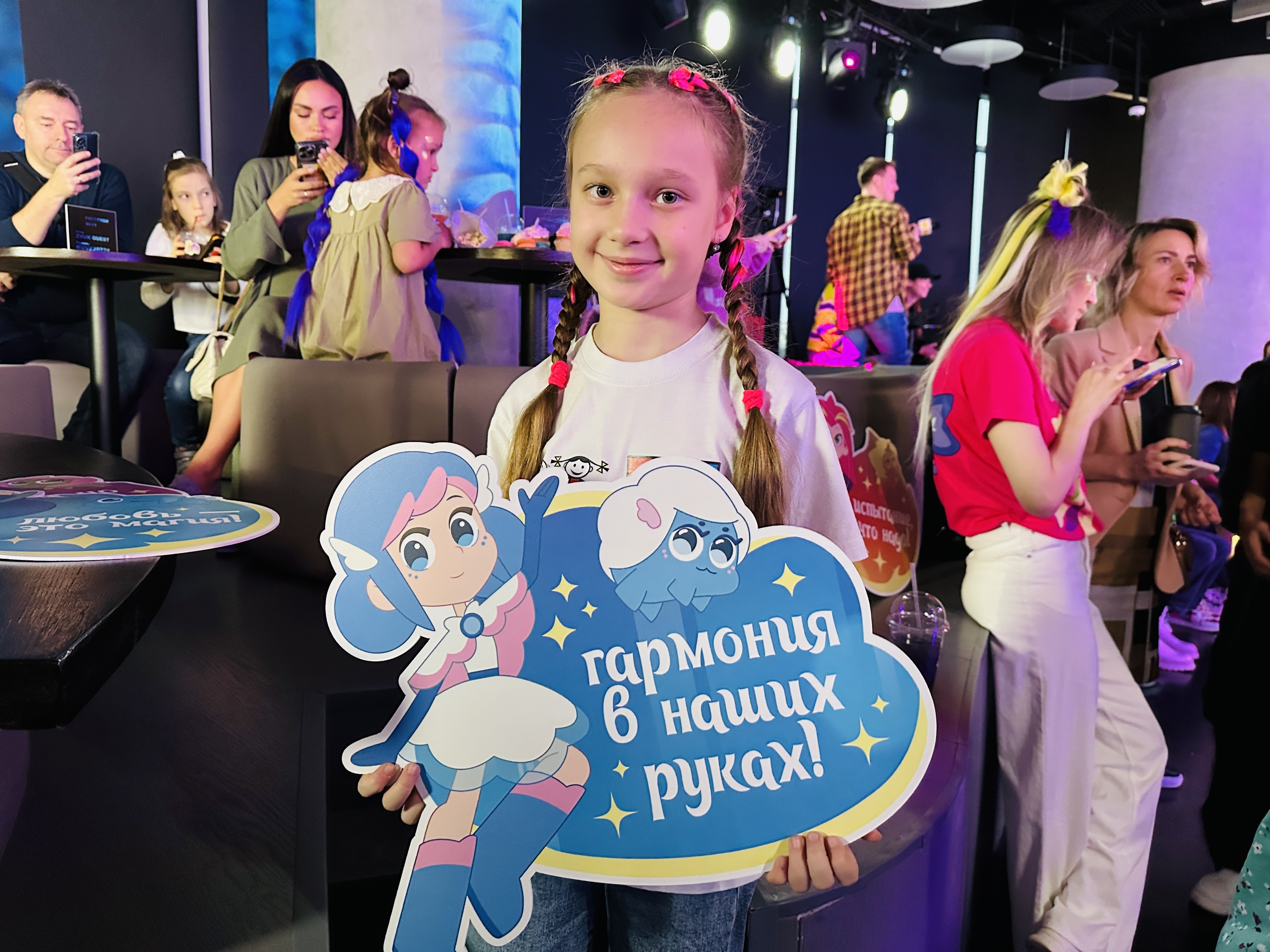 Корреспондент Ксюша Косичкина побывала на самой пушистой премьере года и посмотрела мультсериал &laquo;Шушумагия&raquo;